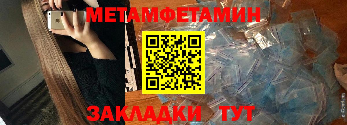 Amphetamine 97% Краснокаменск