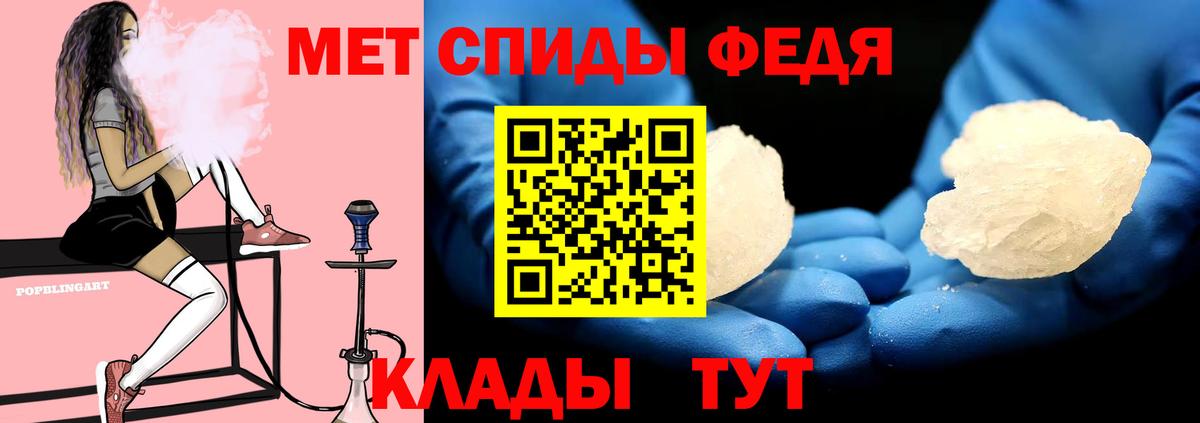Amphetamine  АМФЕТАМИН Розовый  Вход с VPN  Краснокаменск 