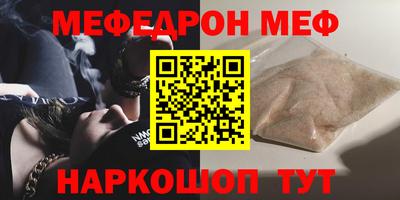 прущая мука Янаул