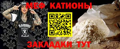 прущая мука Янаул