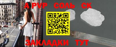 синтетический гашиш Ярцево