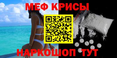 прущая мука Янаул