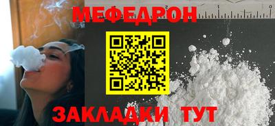 прущая мука Янаул