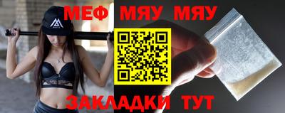 прущая мука Янаул