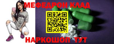 молекула духа Ярославль