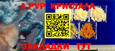 молекула духа Ярославль