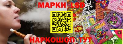 молекула духа Ярославль