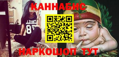 синтетический гашиш Ярцево