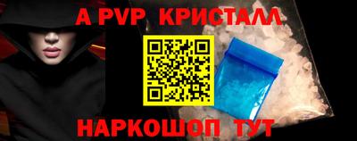 молекула духа Ярославль