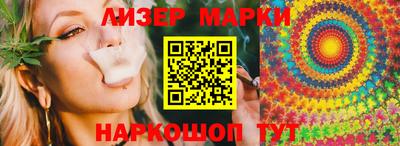 молекула духа Ярославль