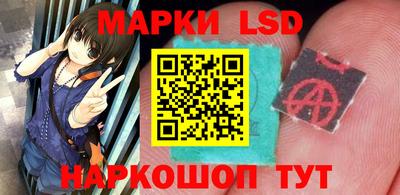 синтетический гашиш Ярцево