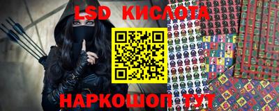 синтетический гашиш Ярцево