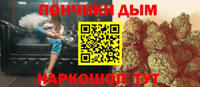 прущая мука Янаул