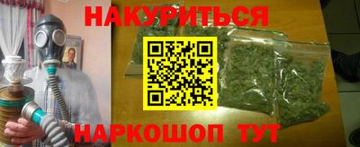 прущая мука Янаул
