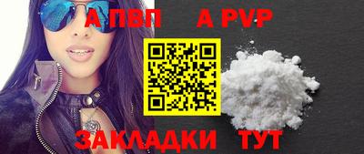 молекула духа Ярославль