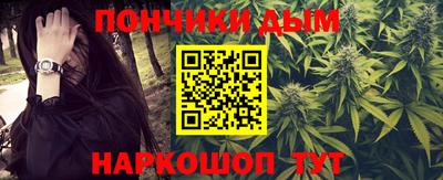 прущая мука Янаул