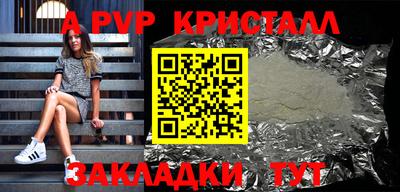 прущая мука Янаул