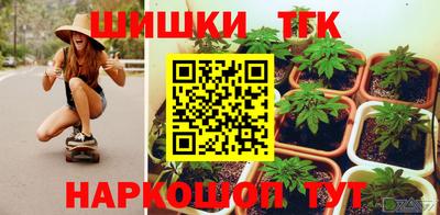 синтетический гашиш Ярцево