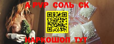 молекула духа Ярославль