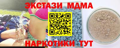 прущая мука Янаул