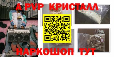 молекула духа Ярославль
