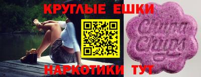 молекула духа Ярославль