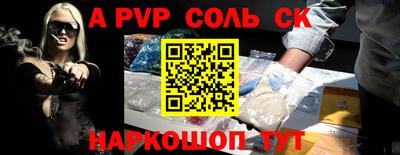 синтетический гашиш Ярцево
