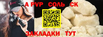молекула духа Ярославль