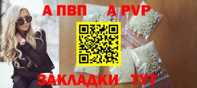 синтетический гашиш Ярцево