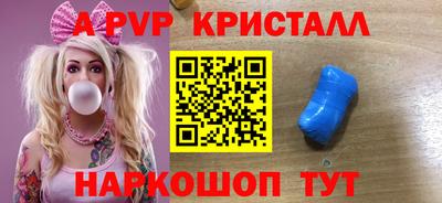синтетический гашиш Ярцево