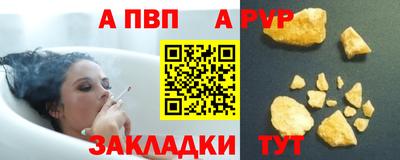 синтетический гашиш Ярцево