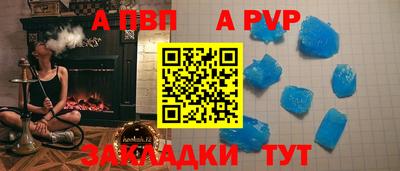 синтетический гашиш Ярцево