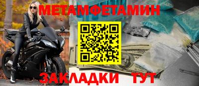 прущая мука Янаул