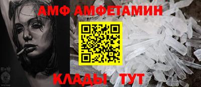 молекула духа Ярославль