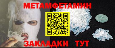 синтетический гашиш Ярцево