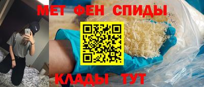 синтетический гашиш Ярцево