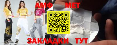молекула духа Ярославль