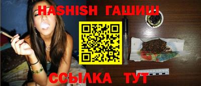 молекула духа Ярославль