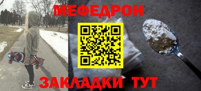 синтетический гашиш Ярцево
