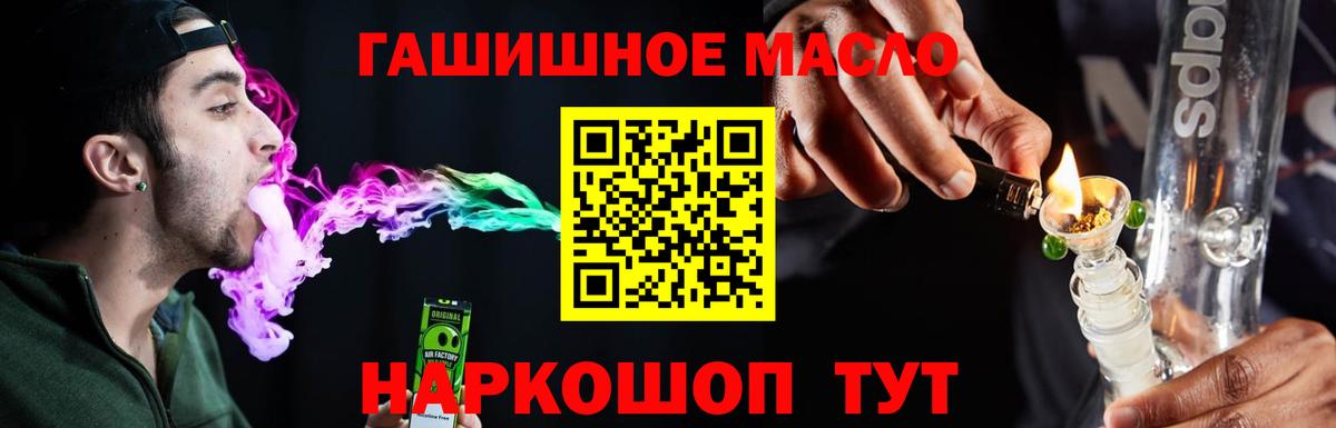 Краснокаменск  ТГК концентрат  Вход с VPN 