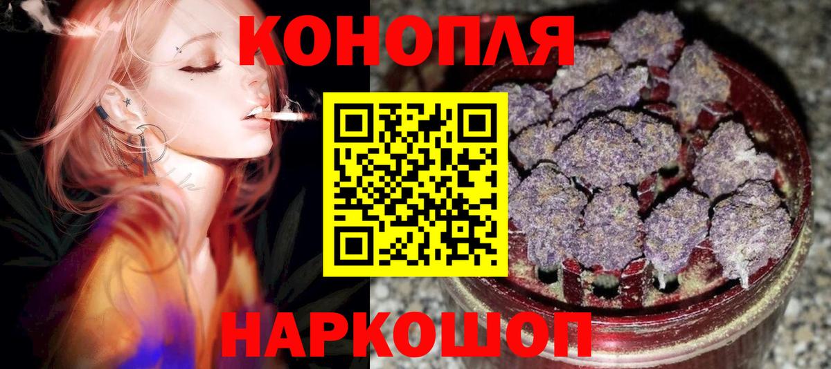 Каннабис SATIVA & INDICA Краснокаменск