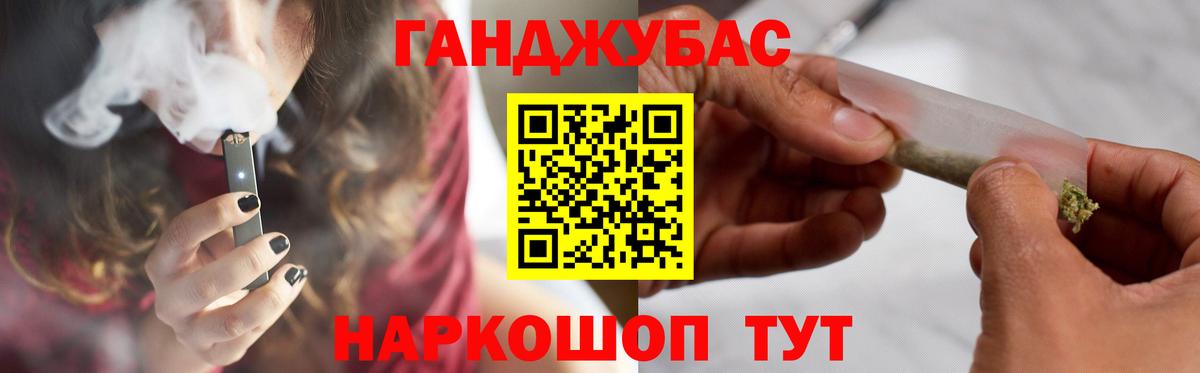 Бошки Шишки индика  Бошки марихуана White Widow  Вход с VPN  Канабис AK-47  Краснокаменск 